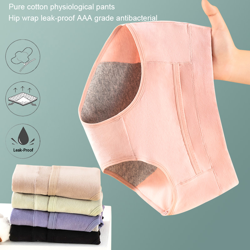 綿月経パンティー漏れ防止通気性 sexys パンティー女性女 - Seamless Underwear Women のレビューと価格